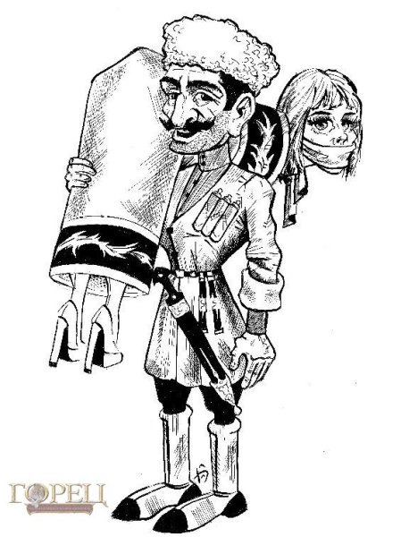 Карикатуры на кавказцев