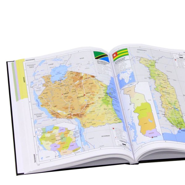 Мир и человек: географический атлас (для детей), 2012.