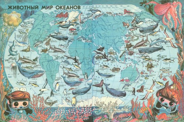 Географический атлас мира