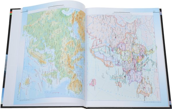 Мир и человек географический атлас для детей СССР