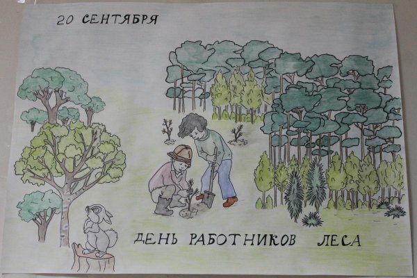 Канадский лесоруб арт