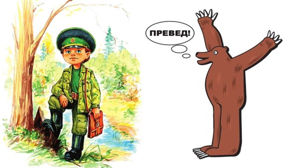 Лесничий для дошкольников