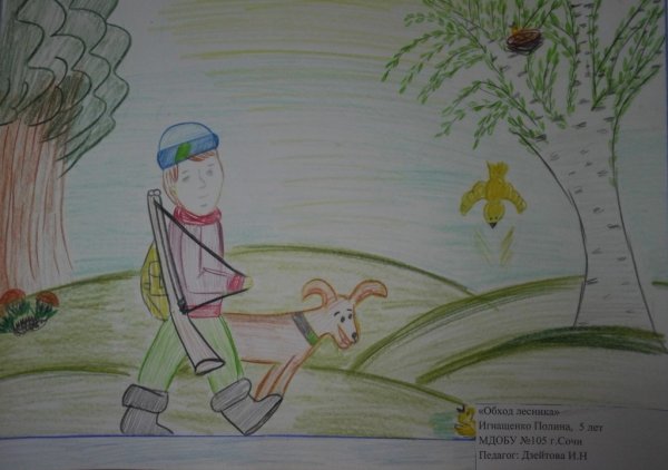 Джозеф Момфр лесоруб