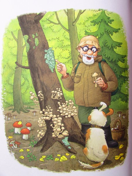 День охотоведа