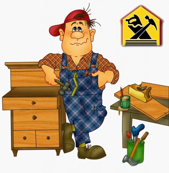 Плотник мультяшный