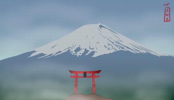 Иероглиф горы Фудзи