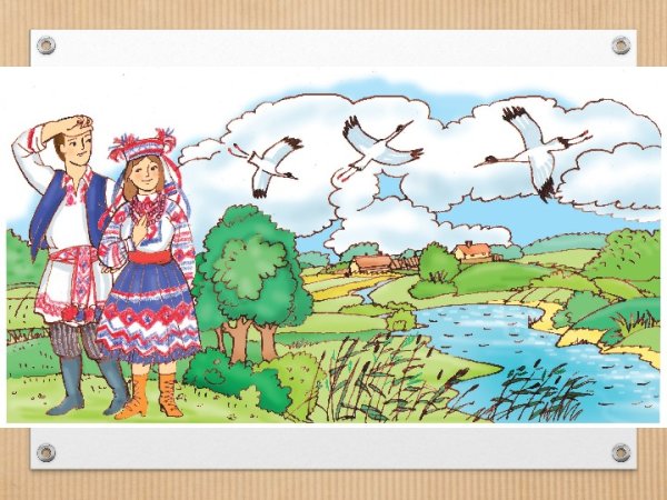 Россия иллюстрация