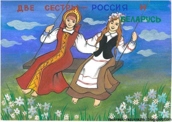 Рисунок на тему перепись населения