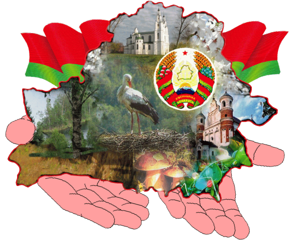 Рисунки на белорусскую тематику