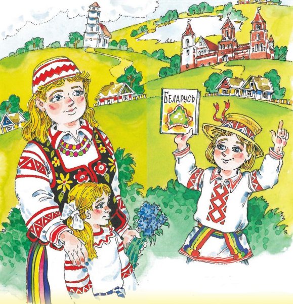 Рисунки на тему Беларусь моя Родина