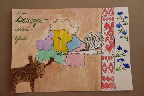 Рисунок на тему Беларусь