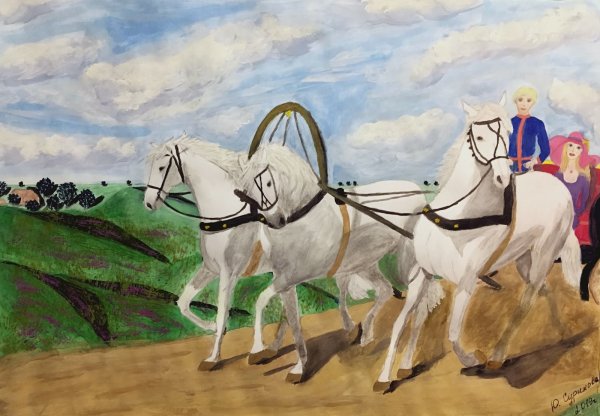 Суриков тройка