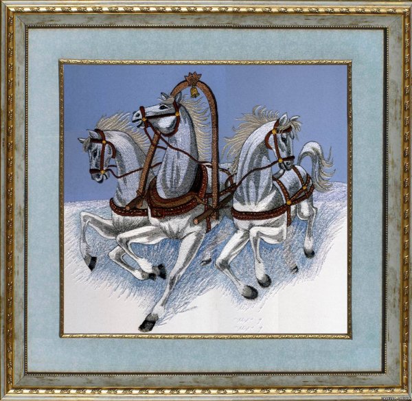 Вышивка кони тройка