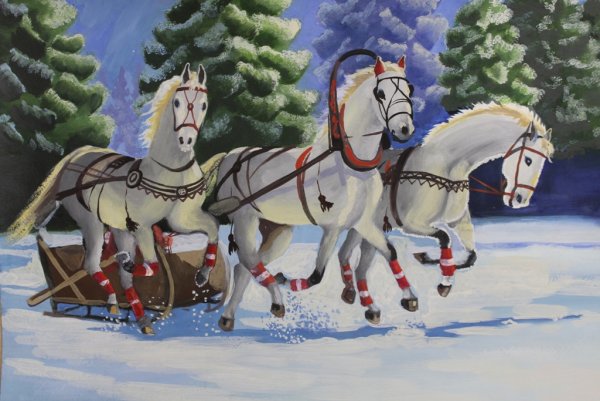 Тройка тройка тройка белых лошадей