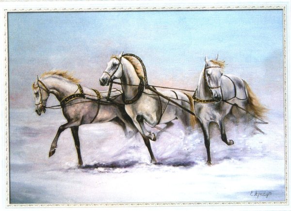 Свиридов тройка