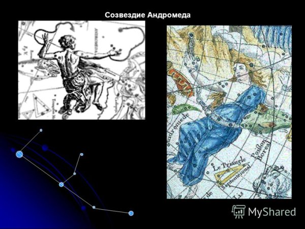 Андромеда Созвездие схема