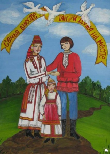 Чувашская семья