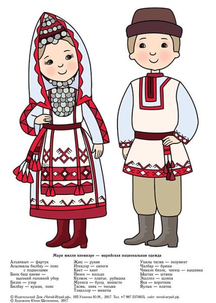 Портрет Мордовский Мокша