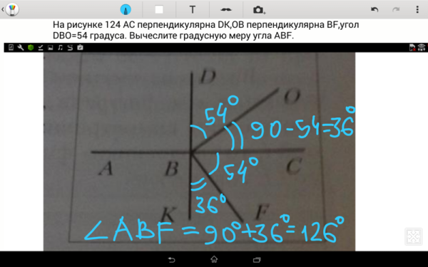 AC перпендикулярна dk