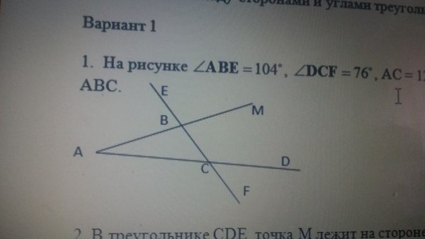 Геометрия 10 11 332 на рисунке