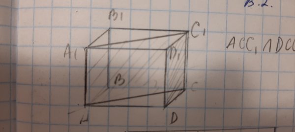 На рисунке 104 m