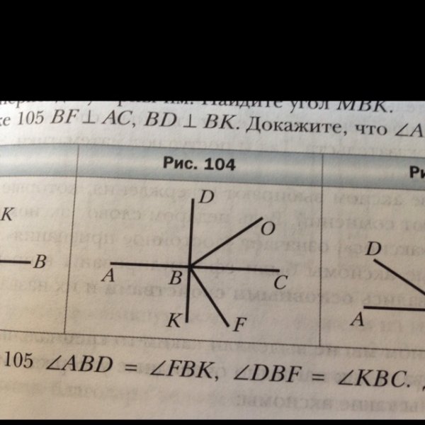 Равные фигуры изображены на рисунке 1 класс