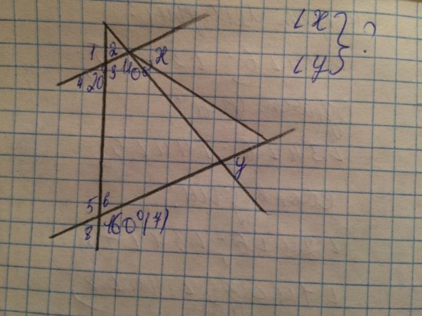 Геометрия 7 8 9 класс Атанасян номер 104