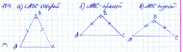 Треугольники доказать ad=BC