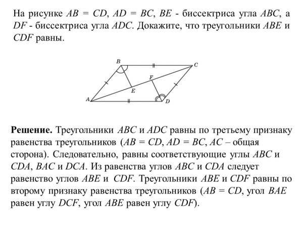 Угол 104 градуса