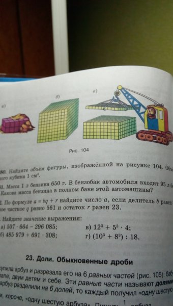 Какое количество теплоты выделится на резисторе
