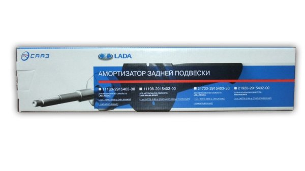 СААЗ комплект продукция