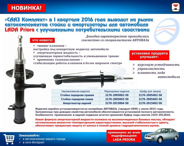 Сказка Лермонтова Ашик-Кериб