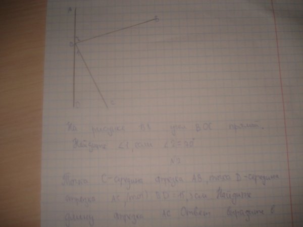 На рисунке 158 угол boc прямой Найдите угол 1 если угол 2 70 градусов