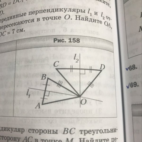 На рисунке 26 серединные перпендикуляры l1 и l2