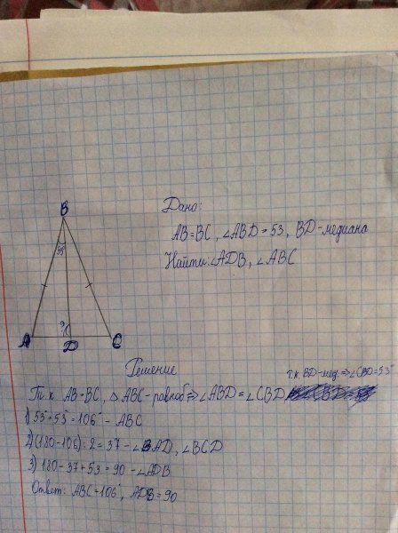 Ka=ab угол BMA=53 градуса