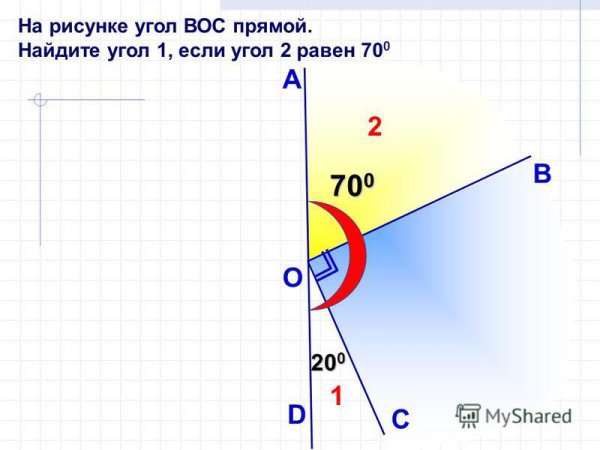 Математика 5 класс Мерзляк номер 308