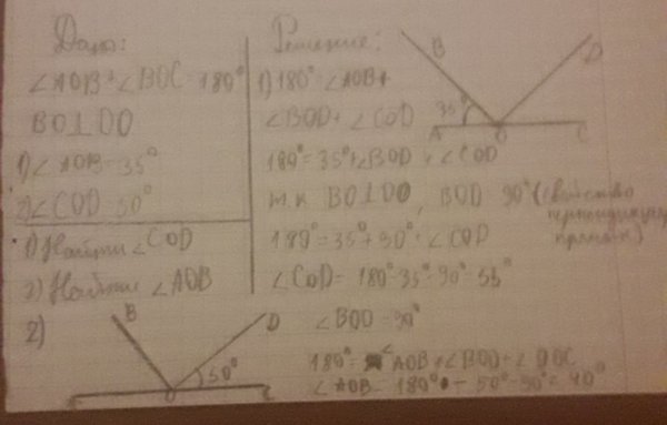 BC 9см Найдите ab