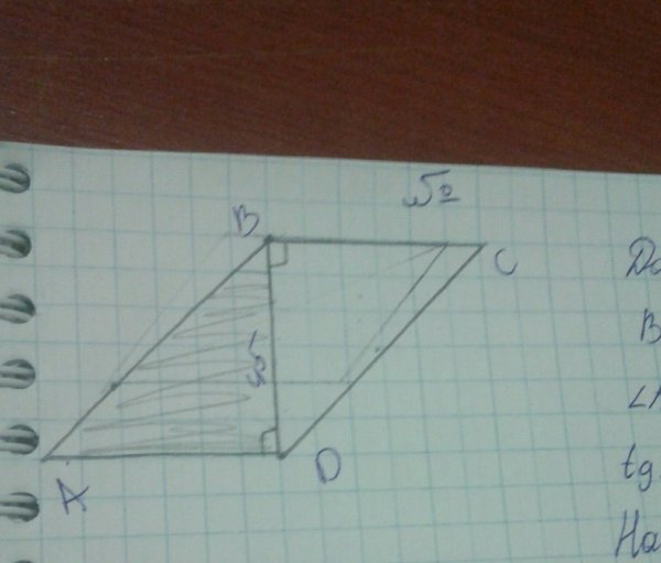 На рисунке 158 МК ке ое 6см угол МКЕ 48