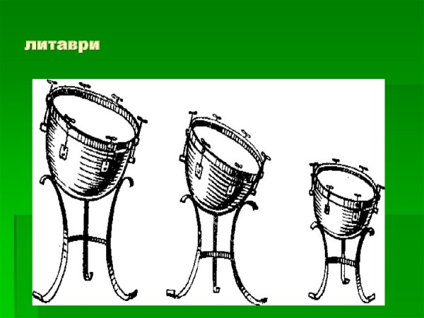 Музыкальные инструменты раскраски литавры