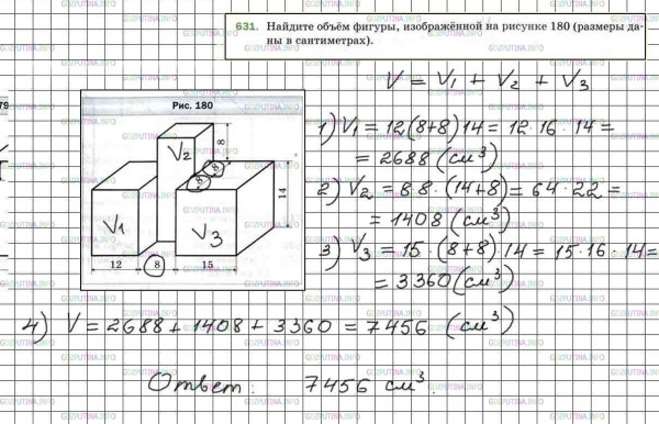 Контрольные задания по геометрии 7 класс