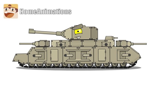 Кв 44 сбоку супер танк