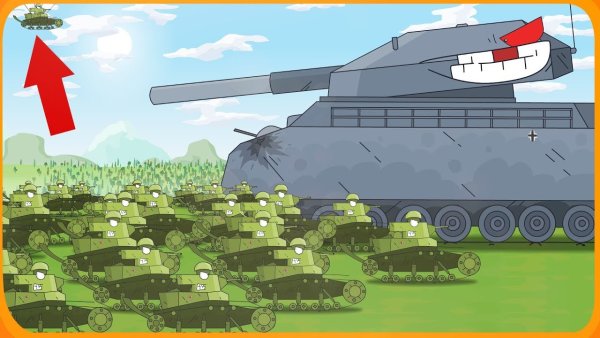 РАТТЕ танк Геранд