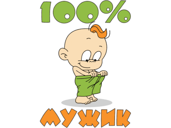 Стикеры прикольные с надписями