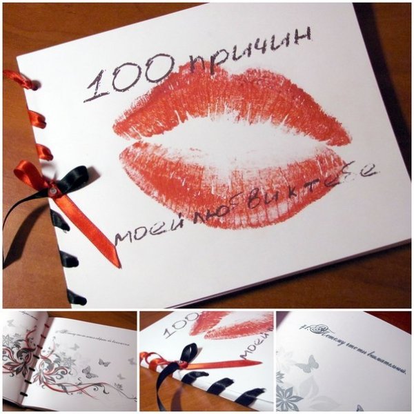 Открытка для признания в любви своими руками