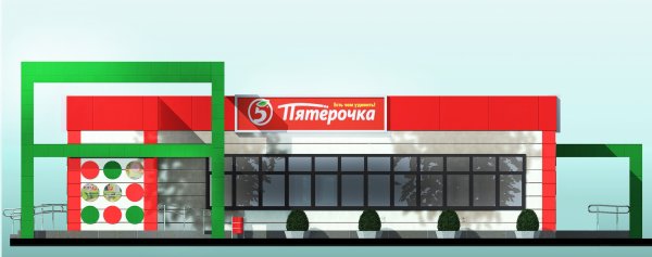 Пятерочка проект фасада магазинов