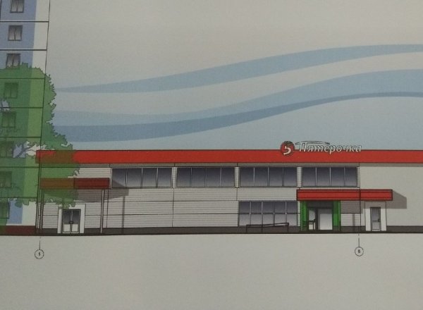 Нарисовать магазин Пятерочка