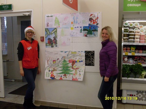 Новогодний рисунок конкурс Пятерочка