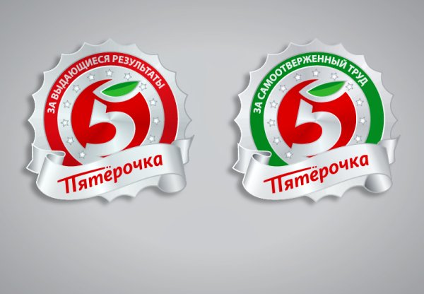 Логотип Пятерочка прикол