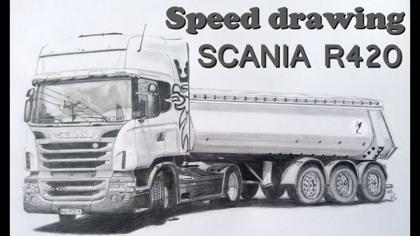 Scania r420 рисунок