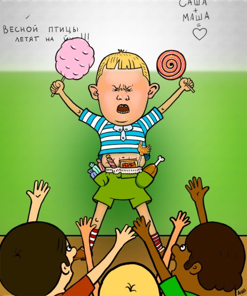 Жадность рисунок для детей